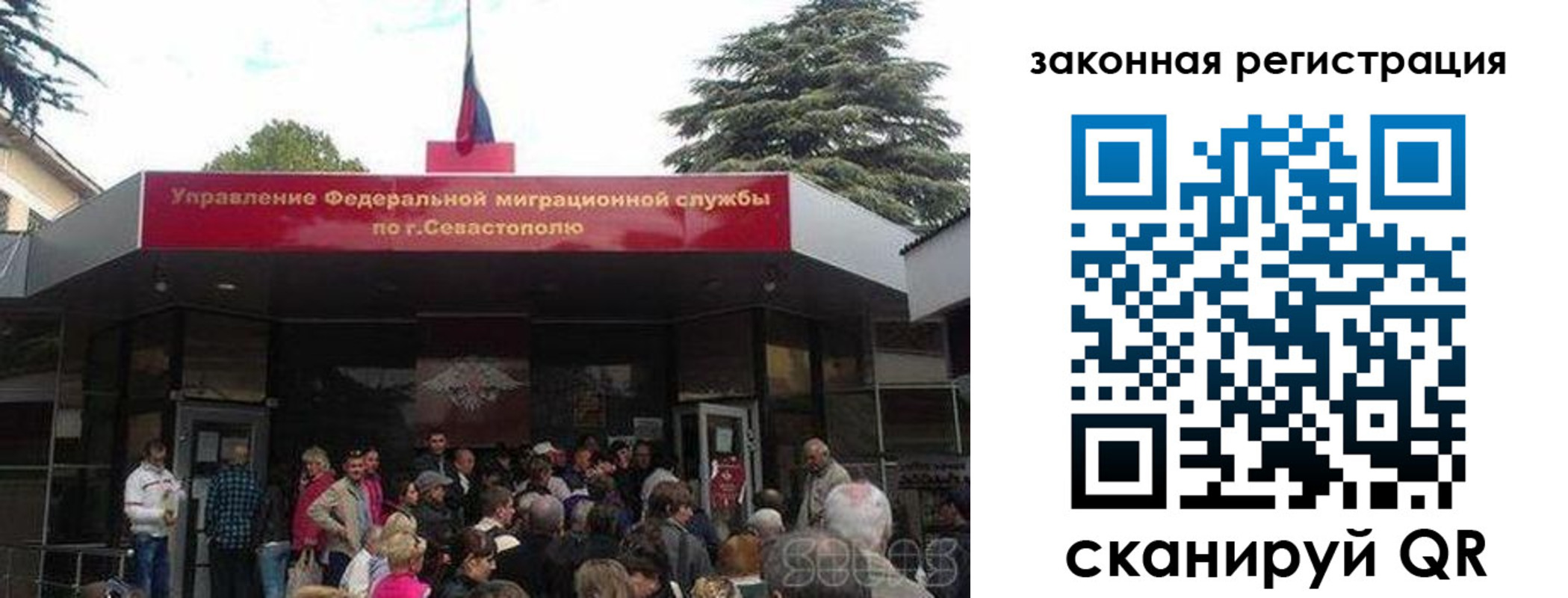 временная регистрация недорого в Великом Устюге