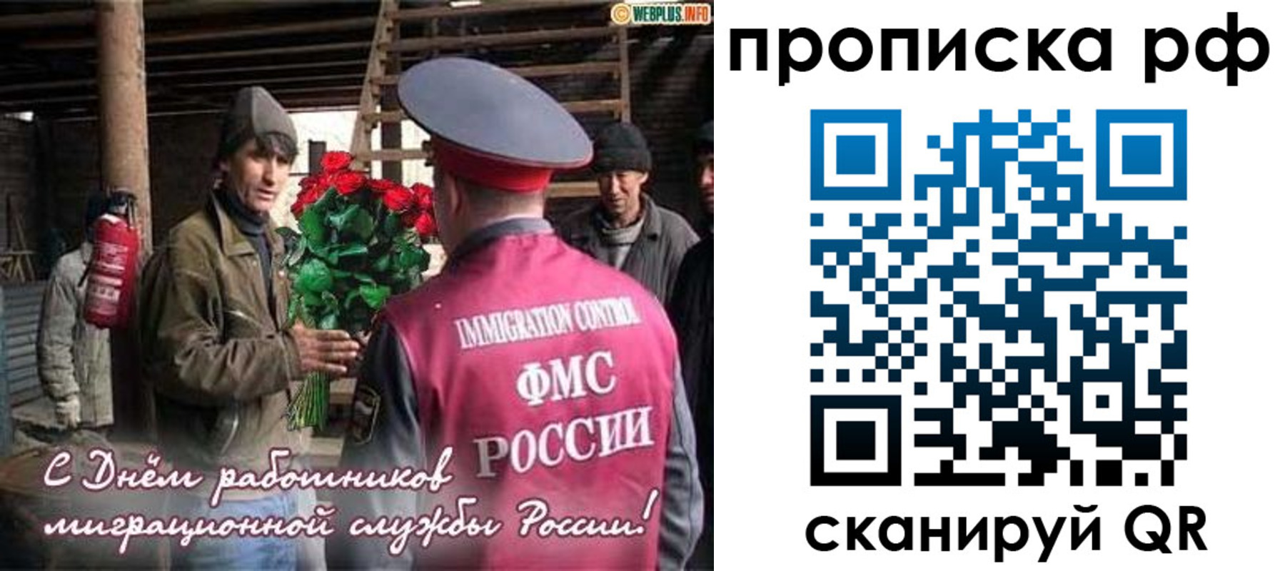 прописка в квартире в Великом Устюге