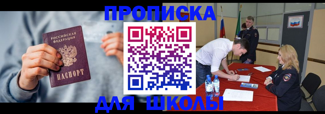 прописка поиск в Великом Устюге