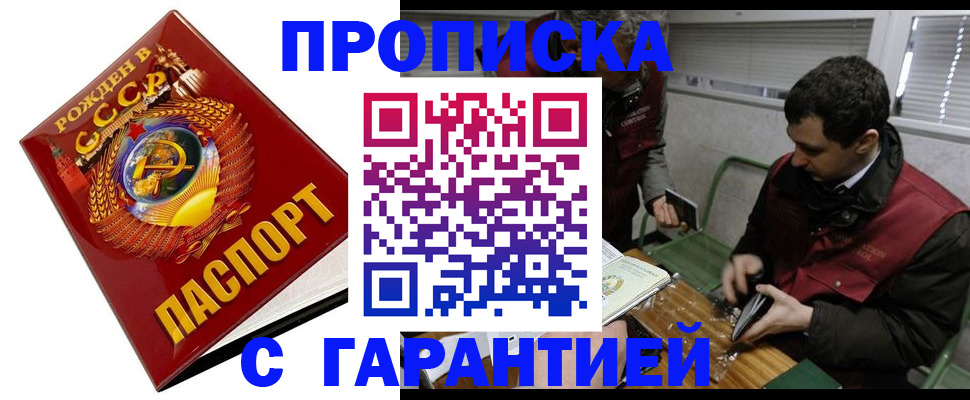 регистрация для школы в Великом Устюге